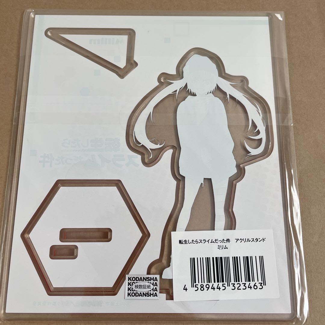 Amazon.co.jp: 2枚セット 転生したらスライムだった件 ミリム 私服